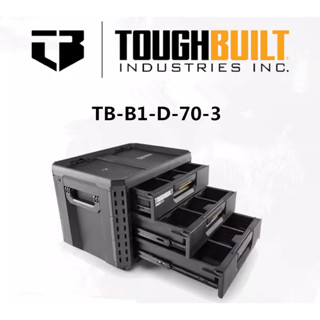 TOUGHBUILT堆疊式3層抽拉工具箱TB-B1-D-70-3抽屜式收納盒