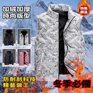防風馬甲 迷彩馬甲 羽絨背心 秋冬羽絨馬甲外套 背心外套 立領保暖背心 女生馬甲外套 保暖外套 背心外套男 大尺碼馬甲