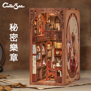 CUTEBEE 秘密樂章 DIY手工書立書擋袖珍屋 3D立體拼圖娃娃屋木製DIY小屋 模型屋益智DIY玩具 踏上音樂之旅