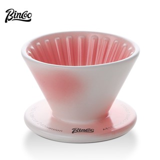 BINCOO 咖啡手衝壺過濾杯 陶瓷過濾杯帶玻璃分享壺 陶瓷分享壺 適宜家用和辦公室 500ML