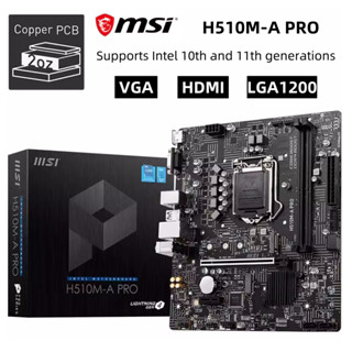 英特爾 Origina NEW H510M-A PRO主機板AM4 M.2 NVME DDR4 ATX支援Intel第10