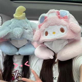 全店免運🆓🆓可愛小飛象 美樂蒂卡通連帽U型枕 護頸枕 醜魚連帽U型枕帽子 辦公室騎車 飛機高鐵護頸枕 現貨