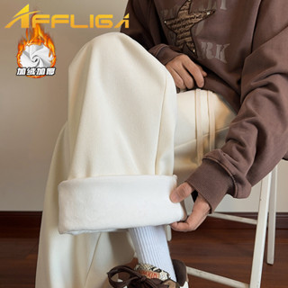 ✦AFFLIGA✦秋冬款刷毛加厚條紋素色長褲男 寬鬆抽繩鬆緊腰直筒男款休閒褲 大尺碼韓版簡約百搭男女同款褲子