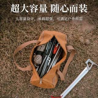 戶外野營露營配件收納包帳篷風繩地釘工具收納袋野營手提地釘包圓筒包