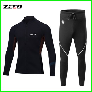 現貨 ZCCO 1.5mm 潛水上衣 潛水長褲 男款高彈氯丁橡膠兩件式保暖 前置YKK拉鍊 腋下萊卡材質 潛水游泳