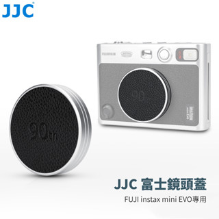 JJC 富士鏡頭蓋 Fuji Fujifilm Instax Mini EVO 拍立得專用 相機鏡頭保護蓋