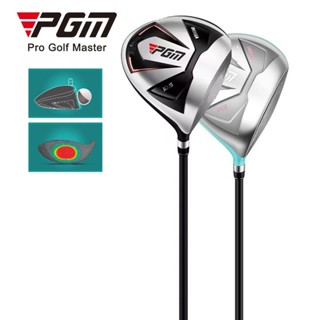 PGM GOLF 新款初學者右手型高爾夫1號木桿發球桿適合成人男士女士 MG051