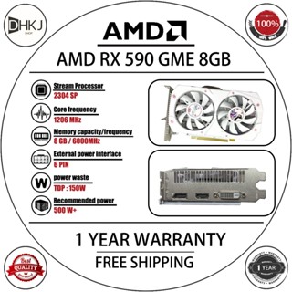 全新 AMD Radeon RX 590 GME 8GB 顯示卡 2304sp GDDR5 256bit 遊戲顯示卡臺式電腦