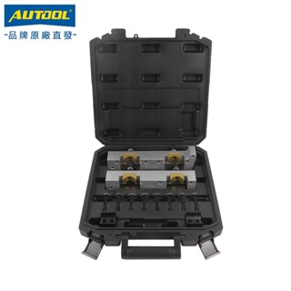 AUTOOL 賓士 15個凸輪軸對準發動機正時鎖定工具套件 賓士BENZ M133 M270 M274