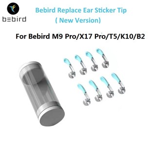 Bebird X17 Pro M9 Pro T5 K10 B2 原裝視覺耳棒耳塞保健耳清潔器更換耳塞配件 PC 工具套裝