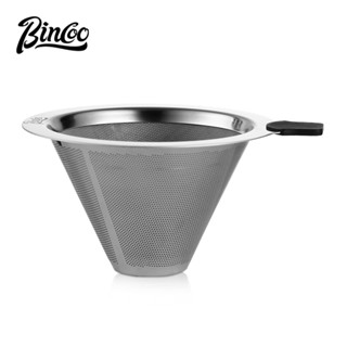 BINCOO 手沖咖啡濾網 加厚不銹鋼600目免濾紙過濾漏鬥咖啡過濾器