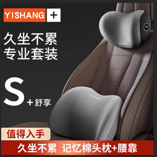 汽車頭枕頸椎護頸枕車用枕頭座椅頭靠枕護腰腰靠墊靠背墊頭部靠枕