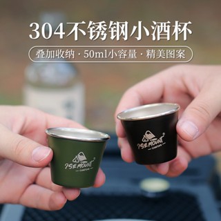 Camping＆Hiking 戶外50ml啤酒杯304不鏽鋼喝水杯茶杯露營ins風咖啡杯子