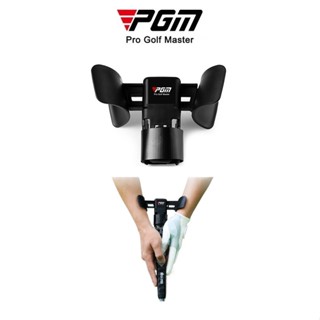 PGM GOLF 高爾夫推桿訓練器揮桿手腕固定輔助練習器適合高爾夫訓練初學者教學