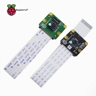官方 Raspberry Pi 攝像頭模組 V2 - 8MP 1080P30 /NoIR 攝像頭模組 V2 - 8MP