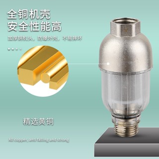 前置過濾器廚房家用淨水器40微米不鏽鋼MINI全屋淨化濾水器 純銅前置過濾器熱水器自來水龍頭洗衣機花灑阻水垢不鏽鋼濾網淨