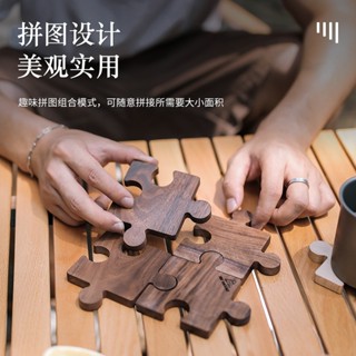 戶外野營露營木質杯墊櫸木隔熱墊胡桃木墊咖啡創意拼圖杯墊木製茶杯託