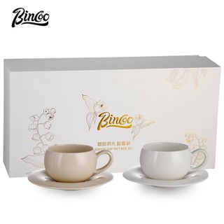BINCOO 咖啡杯碟禮盒套裝 家用拉花杯 精緻生日禮物高顏值新婚伴手禮 280ML