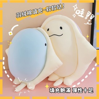 🔥現貨速發⚡️日系鰩魚睡覺抱枕 毛絨玩具搞怪 沙發柔軟靠墊 辦公室午睡靠枕 粉色魔鬼魚娃娃睡枕 兒童安撫玩偶 公仔禮物
