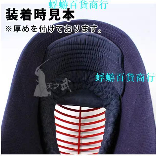 日本劍道正藍色正藍染腦墊不掉色 劍道護具保護防護用品『蜉蝣百貨商行』