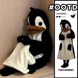【現貨免運】🐧可愛企鵝睡衣 卡通連帽毛絨睡衣 女冬季新款家居 珊瑚絨加厚加絨 少女可愛睡裙 家居服 現貨
