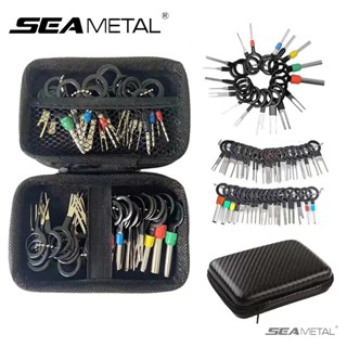 SEAMETAL41/59 件汽車端子拆卸套件盒電線插頭連接器提取器拉拔器釋放銷提取器套件維修手動工具