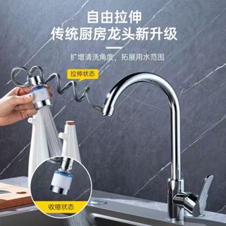 廚房水龍頭防濺頭加長延伸器自來水過濾器嘴淨水器家用花灑起泡器