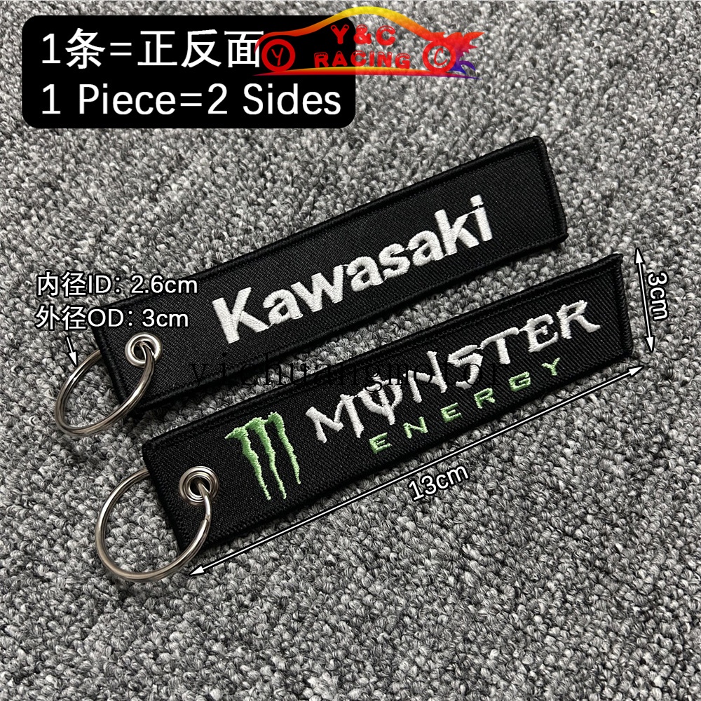 MONSTER Kawasaki 汽車機車鑰匙掛飾 織嘜刺繡鑰匙扣 個性創意改裝掛繩環
