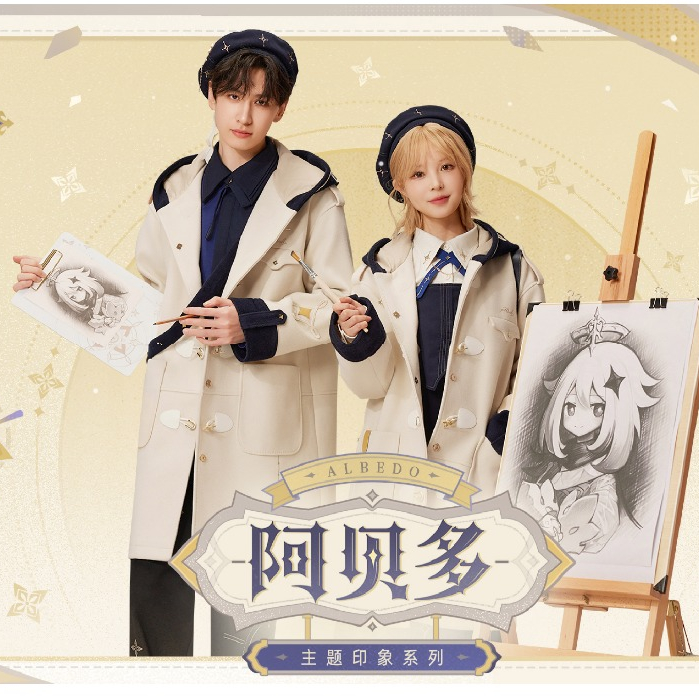 【原神】新品阿貝多主題印象系列套裝Genshin 米哈遊原神周邊miHoYo