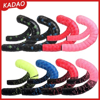 Kadao 公路自行車車把帶車把帶 PU+EVA 防震透氣