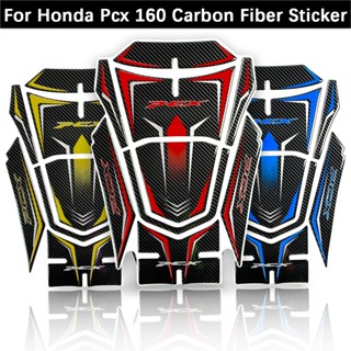 HONDA 適用於本田pcx160 PCX 160貼紙碳纖維油箱套裝貼紙踏板改裝3D立體魚骨保護車身防水貼紙