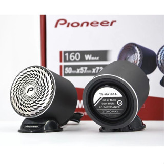 Pioneer TS-MA180車用音響中置2寸汽車中音喇叭