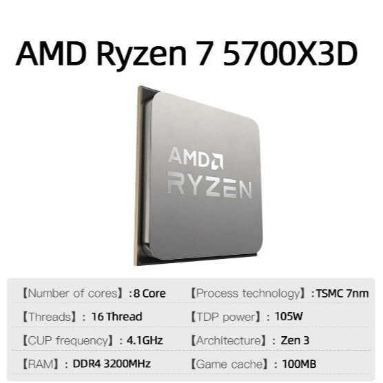 AMD 銳龍TM 7 5700X3D 全新 CPU R7 5700X3D 遊戲處理器 DDR4 3200 8 核 16