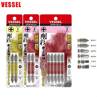 Vessel Japan Tool GO-SAI 螺絲刀批頭組 GS5P 和 GS14 系列,用於十字和一字螺絲