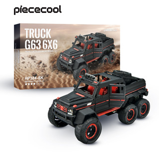 Piececool 3D 成人金屬模型套件,卡車 G63 6x6 模型套件,金屬汽車 DIY 組裝,家庭時間的*佳禮物