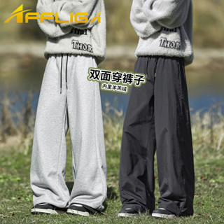 ✦AFFLIGA✦冬季羔羊絨雙面穿棉褲子男 加厚刷毛簡約百搭男女直筒長褲 休閒寬鬆設計感韓版男款長褲