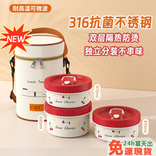 【可微波加熱】現貨 316不鏽鋼便當盒 飯盒 分裝飯盒 密封防漏 日式飯盒 學生飯盒 午餐盒 保溫袋 YM81