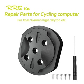適用於 Garmin Magene XOSS IGPSPORT 自行車電腦的 RRSkit 鋁合金自行車電腦底座維修部件