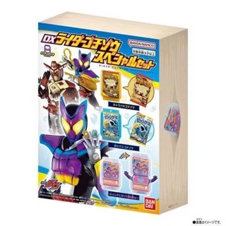 【現貨】萬代/ BANDAI新品 DX 假面騎士 GAVV 飽藏特別套裝 成品模型 送男友禮物