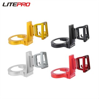 Litepro 折疊自行車支架塊前袋籃載體鋁合金 412 SP8 自行車豬鼻子 Pannier For Dahon