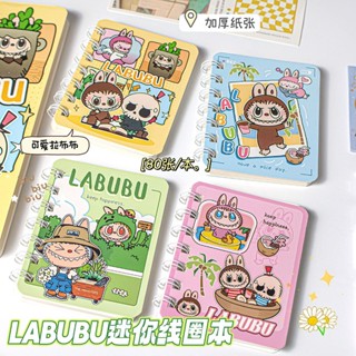 ☆現貨+免運☆拉布布 labubu 筆記本 記事本 日記本 錯題本 文具 文具用品 手帳本 活頁筆記本 線圈筆記本 a7