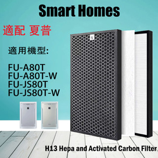適用 夏普 SHARP FU-A80T-W FU-JS80T-W 空氣清淨機 FZ-A80SFE 濾網