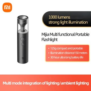 XIAOMI 小米米家多功能便攜式led手電筒氛圍燈type-c可充電大功率超亮小米新款手電筒