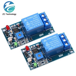 用於 Arduino 的 5V 12V 光光電開關傳感器開關 LDR 光敏電阻繼電器模組光檢測光敏傳感器板