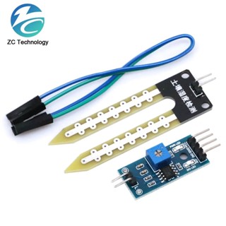 智慧電子土壤濕度計檢測濕度傳感器模組適用於arduino開發板DIY機器人智慧汽車