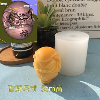 5cm立體裂頭蛋形達摩擺件矽膠模具五釐米蛋形達摩蛋狀香薰蠟燭磨具滴膠送禮模型
