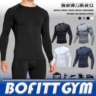 BOFITTGYM 男士緊身長袖 健身上衣 速乾衣 緊身衣 吸溼排汗T恤