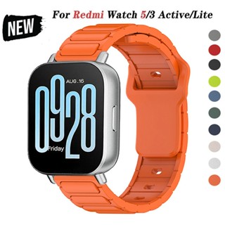 XIAOMI 矽膠錶帶相容 Redmi Watch 5 Active 5 Lite 錶帶運動錶帶適用於小米 Redmi