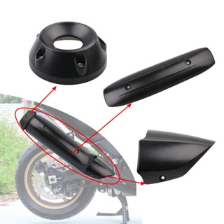 適用YAMAHA TMAX530 2012-2016 tmax530排氣罩排氣管隔熱蓋消聲器保護蓋