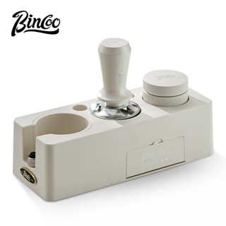 BINCOO 咖啡機壓粉器底座 布粉器三件套 彈力壓粉錘 敲渣桶 咖啡工具全套 51MM/58MM